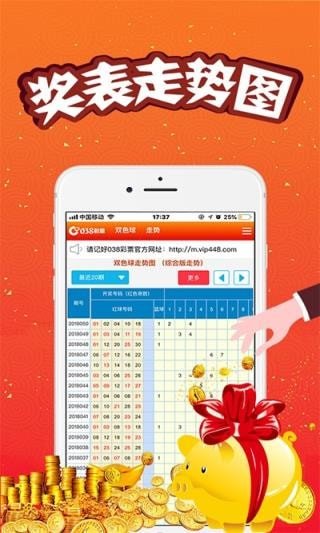 特馬王中王一肖中特一，深度解析與SEO優(yōu)化策略，特馬王中王一肖中特一，深度解析與SEO優(yōu)化策略全攻略
