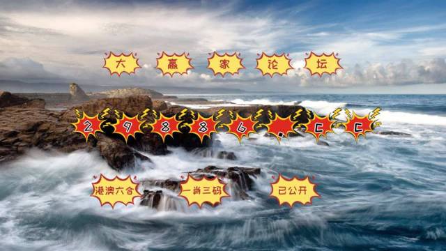 揭秘劉伯溫四肖中特一，探尋神秘數字6374背后的秘密，劉伯溫四肖揭秘，神秘數字6374背后的秘密探尋