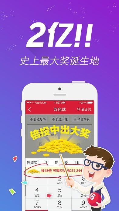 王中王資料一肖中特，深度解析與探索，王中王資料一肖中特深度解析與探索揭秘