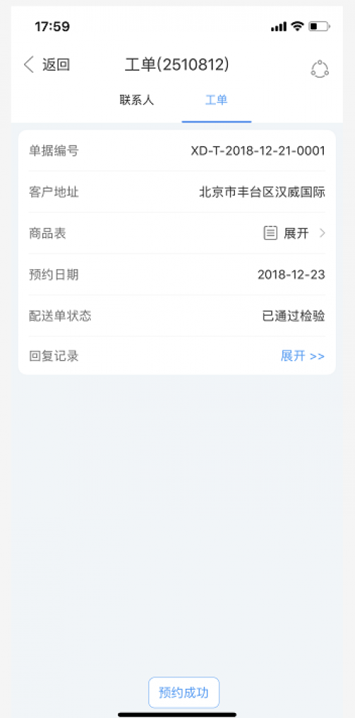 探索神秘世界，7777788888管家婆鳳凰的獨(dú)特魅力，探索神秘世界，鳳凰管家婆的獨(dú)特魅力