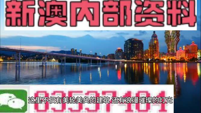 澳門(mén)免費(fèi)資料玄武版，探索與揭秘，澳門(mén)玄武版免費(fèi)資料揭秘探索之旅
