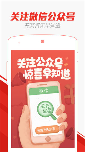 澳門天天彩免費精準資料，探索彩票世界的秘密，澳門天天彩免費精準資料揭秘，彩票世界的秘密探索