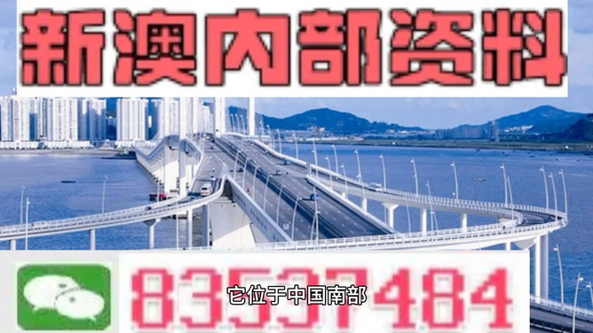 澳門(mén) 第5頁(yè)