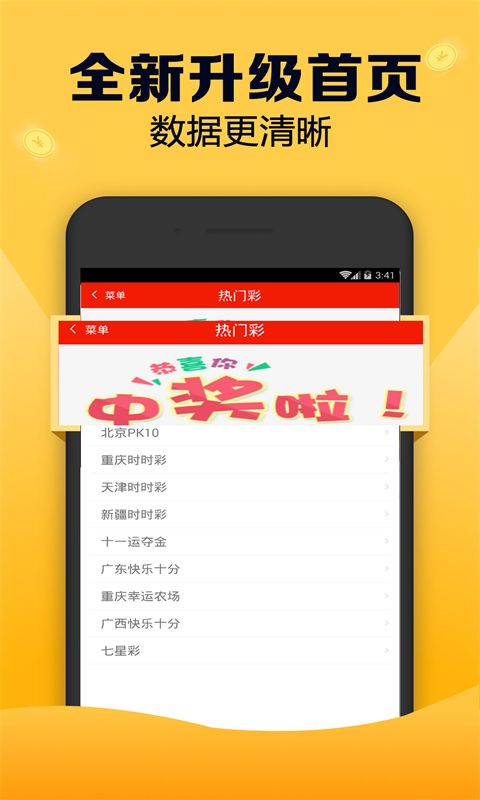 全新版跑狗游戲7777788888，探索與攻略，全新版跑狗游戲7777788888，探索與攻略大全