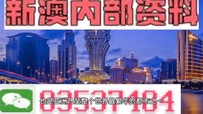 澳門正版資料免費獲取指南，探索2023年最新資源，澳門正版資料免費獲取指南，探索最新資源，掌握2023年資訊動態(tài)