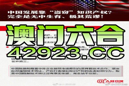 新澳門三中三碼精準(zhǔn)100，揭秘真相與策略，揭秘新澳門三中三碼精準(zhǔn)預(yù)測真相與策略之道