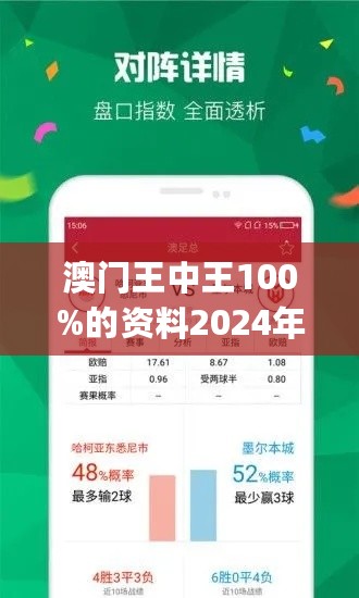 王中王三肖一特，深度解析與SEO優(yōu)化策略，王中王三肖一特深度解析與SEO優(yōu)化攻略