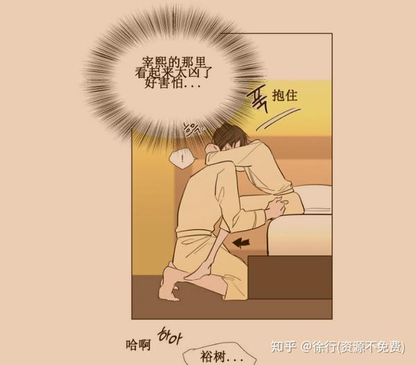 裕樹先生漫畫免費(fèi)閱讀，探索漫畫世界的魅力，裕樹先生漫畫免費(fèi)閱讀，探索漫畫世界的奇幻魅力