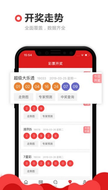 太眾網(wǎng)新澳門最快開獎前沿解析，太眾網(wǎng)新澳門開獎前沿解析速遞