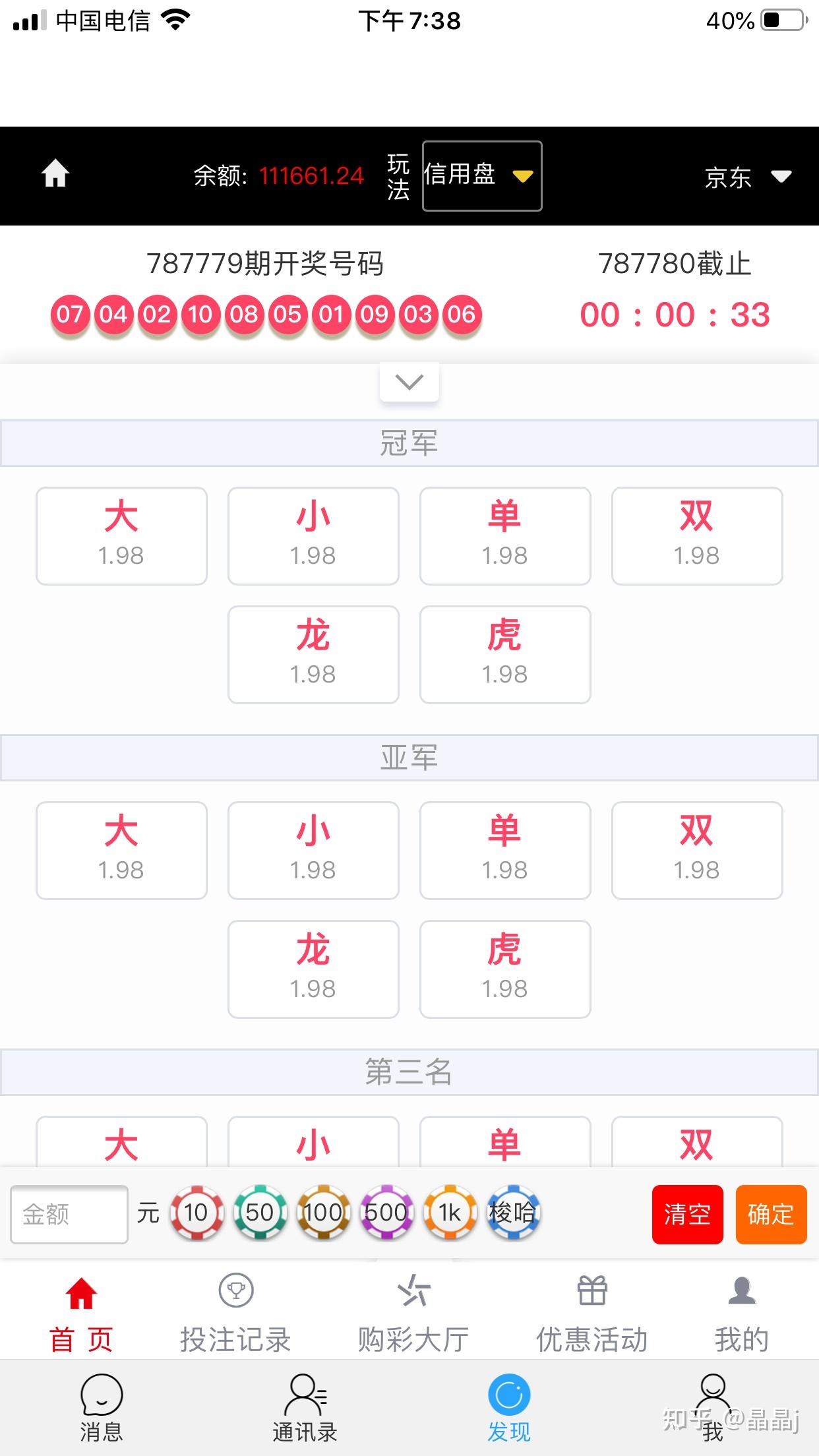 港彩平特一肖王中王，揭秘彩票背后的秘密，揭秘彩票背后的秘密，港彩平特一肖王中王