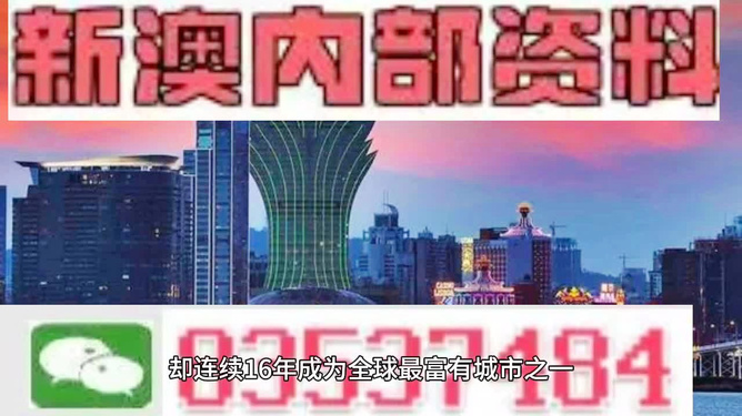 澳門精準(zhǔn)的資料大全，探索與發(fā)現(xiàn)，澳門精準(zhǔn)資料大全，探索未知的寶藏