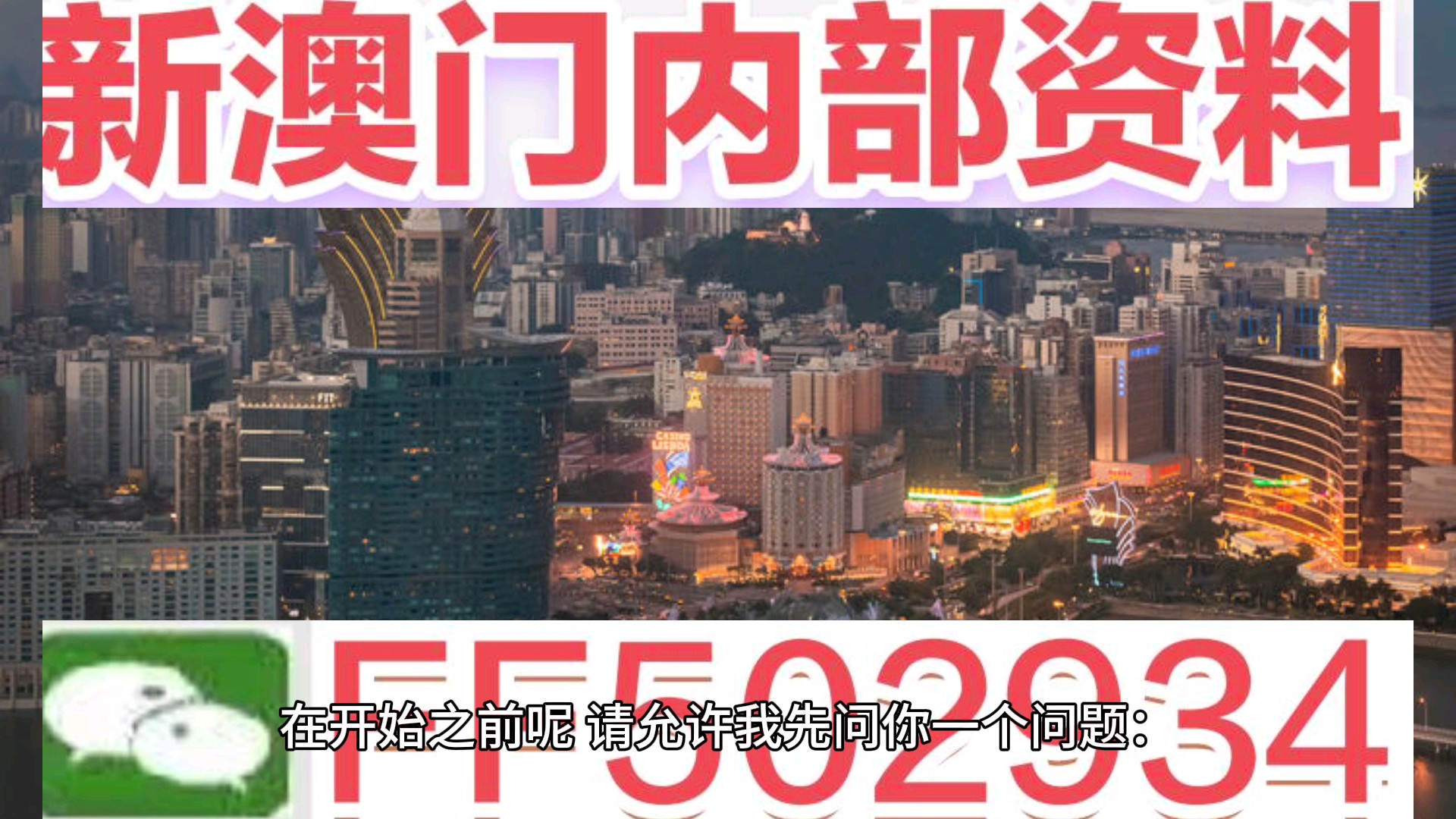 澳門彩票開獎結果查詢，探索澳門彩票的奧秘與未來展望（2023年一版），澳門彩票開獎結果查詢及奧秘探索與未來展望（2023版）