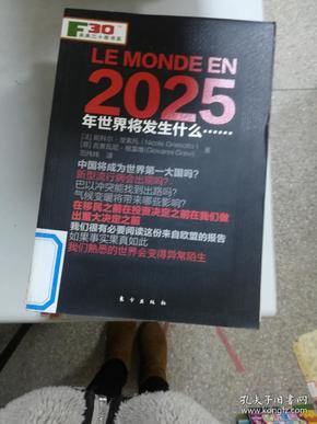 新奧掛正版掛牌，引領行業(yè)走向未來的重要里程碑，新奧掛正版掛牌，行業(yè)未來里程碑