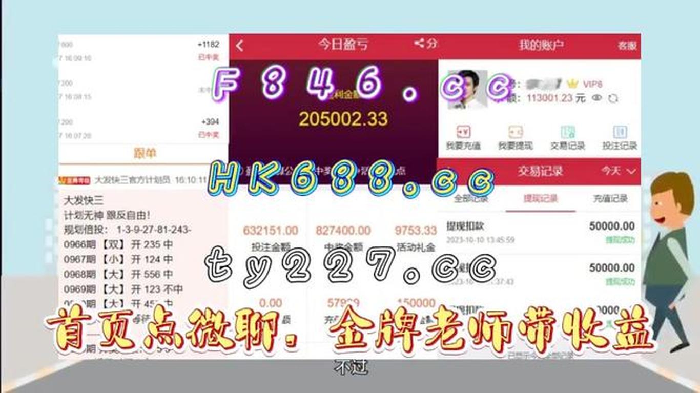 香港開獎結果及開獎記錄2025年資料網站——全面解析與深度探索，香港開獎結果及記錄2025年深度解析與探索網站