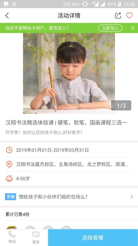 揭秘劉伯溫的神奇預(yù)測，截圖平特一肖的秘密，劉伯溫神奇預(yù)測揭秘，平特一肖的秘密揭曉