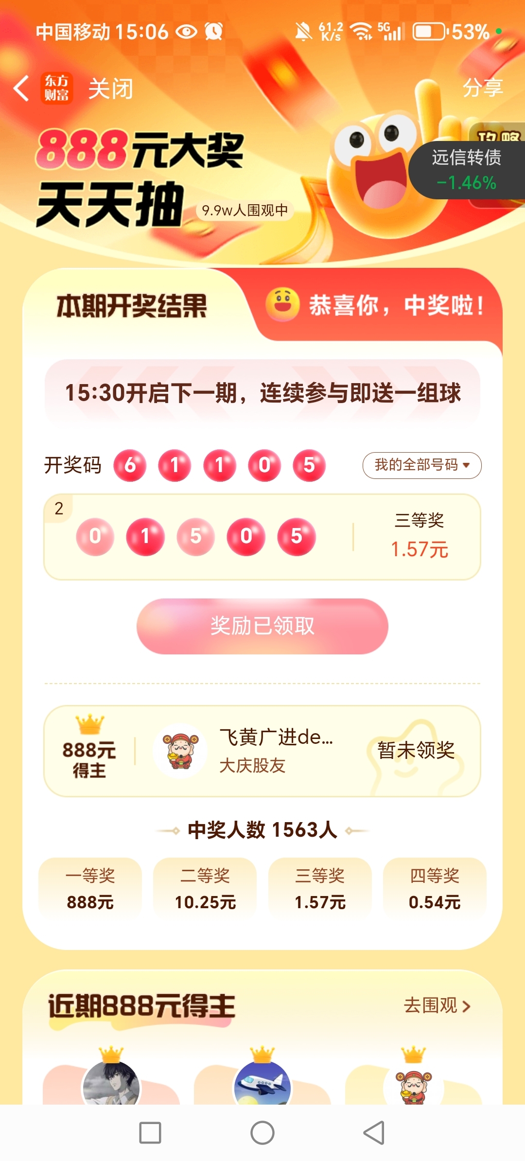必中一肖中大獎，揭秘生肖彩票的奧秘與策略，揭秘生肖彩票中獎奧秘與策略，必中一肖贏大獎！