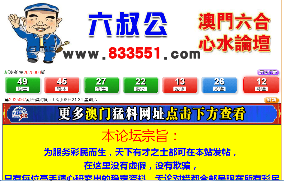 新澳門開獎歷史記錄，探尋澳門彩票的歷程與發(fā)展，澳門彩票歷程與發(fā)展，探尋新澳門開獎歷史記錄
