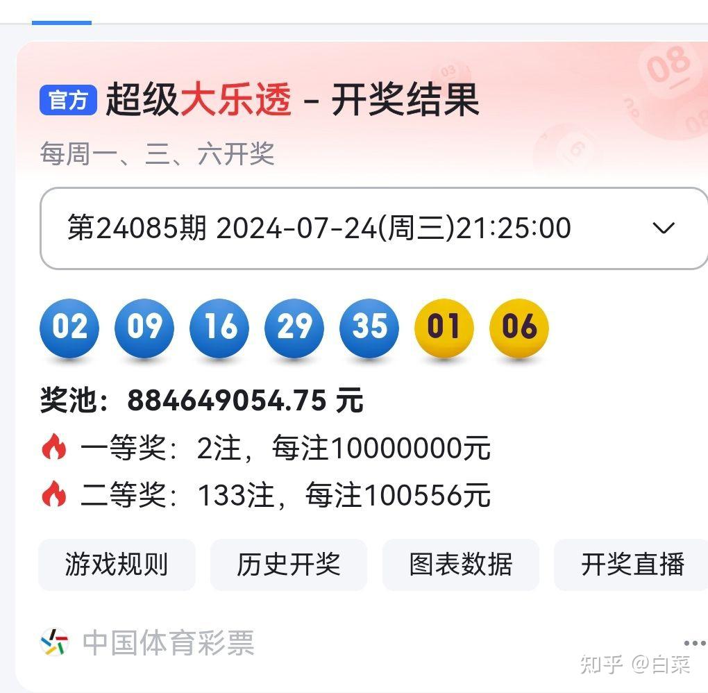 揭秘494949最快開(kāi)獎(jiǎng)記錄，一網(wǎng)打盡最新資訊與策略，揭秘最快開(kāi)獎(jiǎng)記錄494949，最新資訊與策略一網(wǎng)打盡