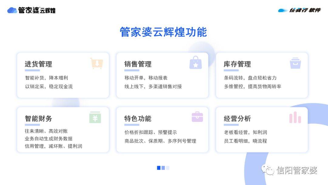 揭秘管家婆必中一碼一肖一特的秘密策略，揭秘管家婆必中一碼一肖一特的秘密策略，揭秘彩票中獎(jiǎng)秘訣！