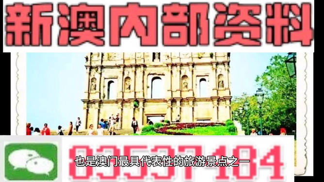 新澳門(mén)天天彩期期精準(zhǔn)，揭秘彩票預(yù)測(cè)背后的秘密，揭秘新澳門(mén)天天彩期期精準(zhǔn)的彩票預(yù)測(cè)秘密