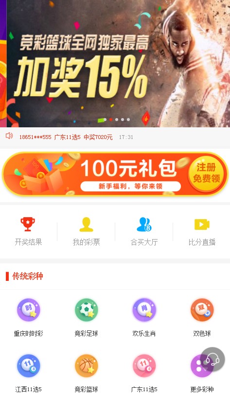 澳門管家婆最快開獎網(wǎng)站——您的首選彩票平臺，澳門管家婆最快開獎網(wǎng)站，首選彩票平臺