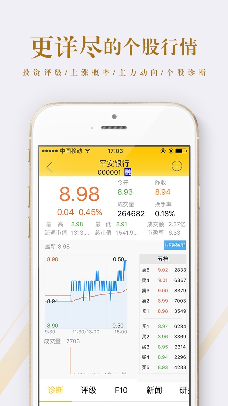 港澳寶典正版資料庫app，探索、學(xué)習(xí)與應(yīng)用的完美融合，港澳寶典正版資料庫app，探索、學(xué)習(xí)與應(yīng)用的完美結(jié)合