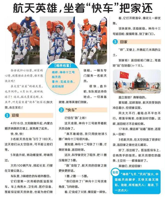 2025天天彩正版資料大全——全面解析與實(shí)用指南，2025天天彩正版資料大全，全面解析與實(shí)用指南手冊(cè)