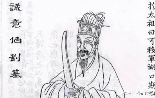 揭秘劉伯溫四肖中特一的神秘預(yù)測(cè)——探尋古代智慧的奧秘，劉伯溫四肖中特一神秘預(yù)測(cè)探尋，古代智慧的奧秘揭秘