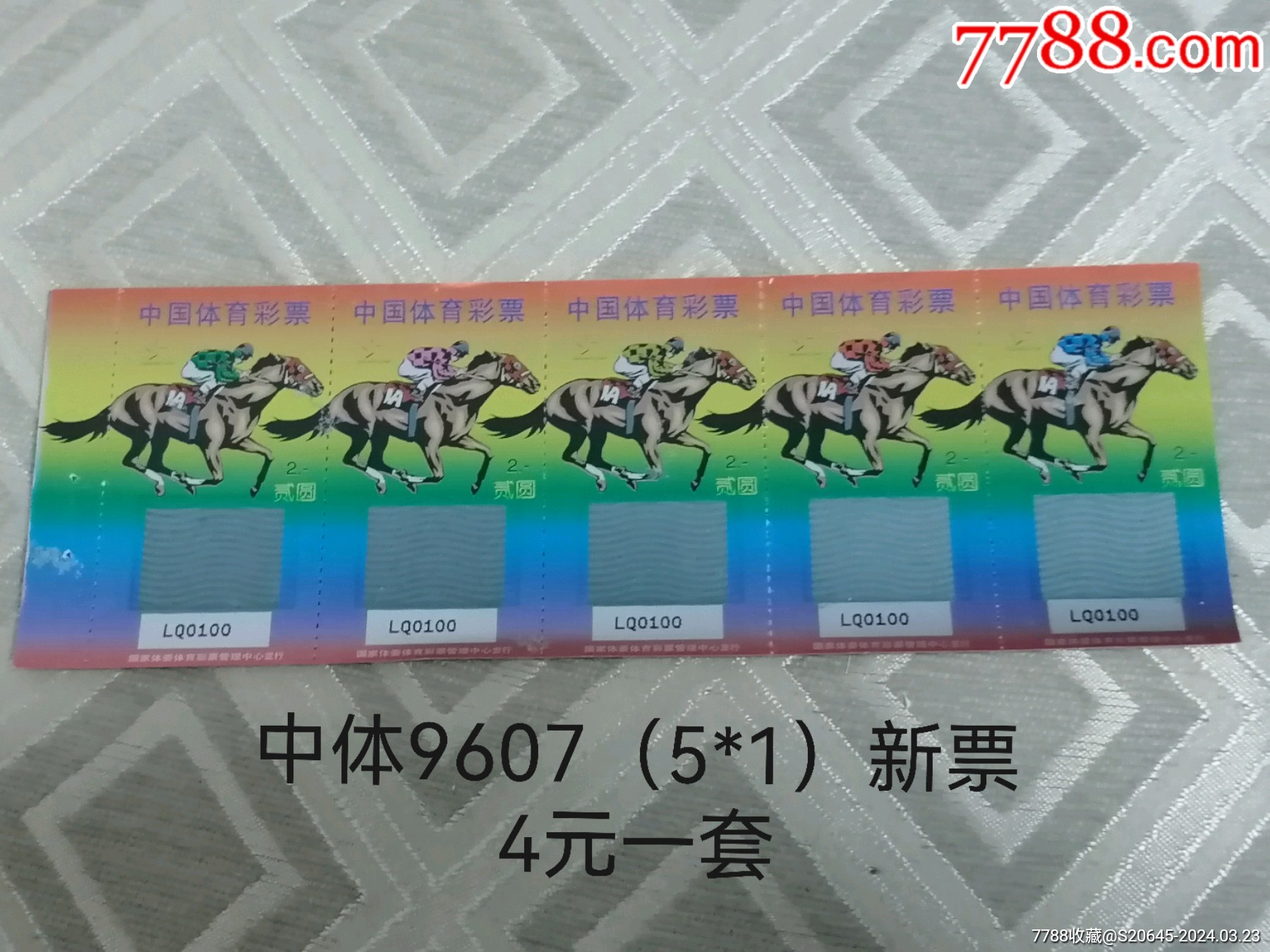 王中王彩民村一肖鐘特，揭秘彩票背后的秘密與獨(dú)特文化魅力，彩票背后的秘密與獨(dú)特文化魅力，王中王彩民村的獨(dú)特觀察與揭秘一肖鐘特