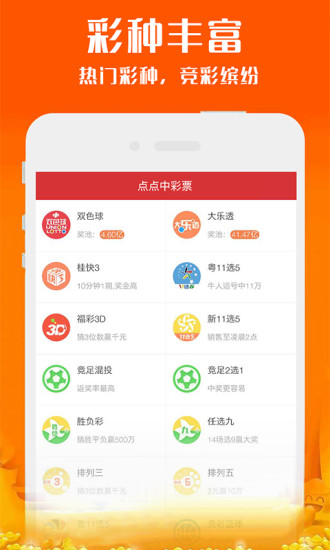 新澳2025今晚開獎資料詳解，新澳2025今晚開獎資料全面解析