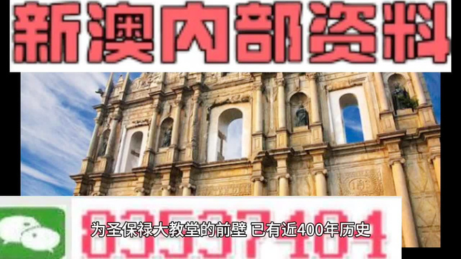 澳門(mén)鐵算資料正版，權(quán)威數(shù)據(jù)來(lái)源與SEO優(yōu)化策略，澳門(mén)鐵算資料正版，權(quán)威數(shù)據(jù)來(lái)源及SEO優(yōu)化策略指南