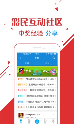 今天六喝彩開獎結(jié)果澳門，全面解讀與SEO優(yōu)化策略，澳門六喝彩開獎結(jié)果解讀與SEO優(yōu)化策略探討