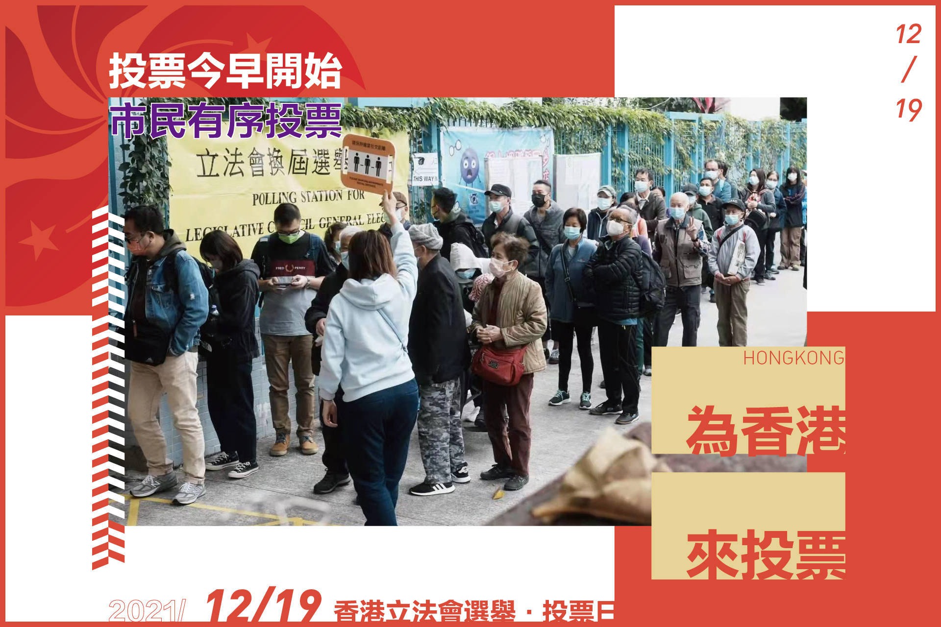 港彩開獎(jiǎng)結(jié)果2025年今晚開獎(jiǎng)，探索彩票背后的秘密與策略，港彩開獎(jiǎng)結(jié)果揭秘，探索彩票背后的秘密與策略，今晚開獎(jiǎng)?lì)A(yù)測(cè) 2025年