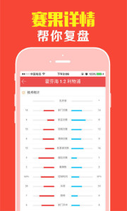 揭秘第142期王中王平特一肖的奧秘，揭秘王中王平特一肖第142期奧秘揭曉