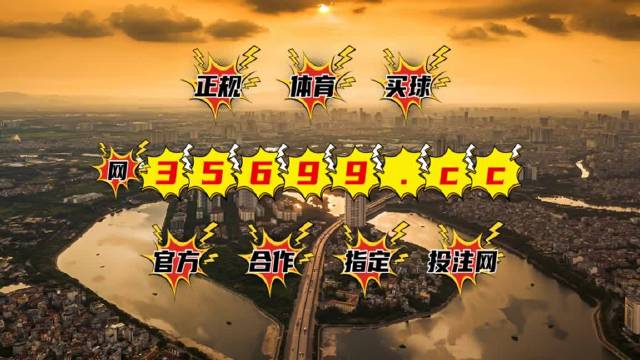 澳門一肖中特王中王，揭秘彩票背后的秘密，揭秘澳門彩票背后的秘密，一肖中特王中王的故事