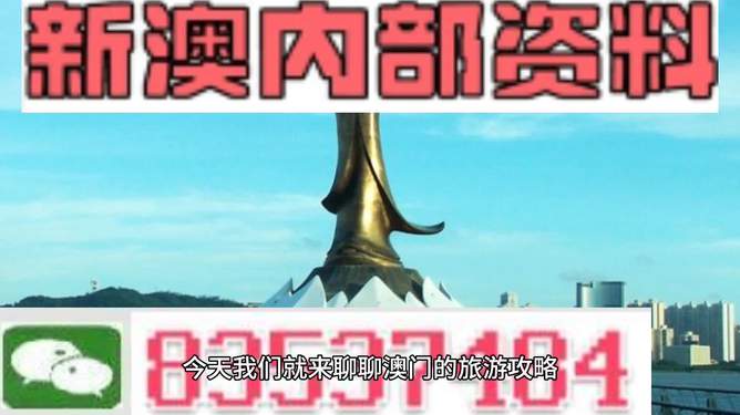 澳門文化與歷史探索