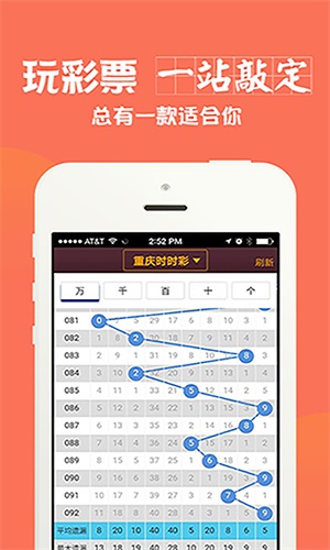 四肖期期準四肖中特精選料最新版特色解析與SEO優(yōu)化策略，四肖期期準四肖中特精選料最新版解析與SEO優(yōu)化策略分享