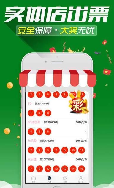 王中王發(fā)財一肖，揭秘生肖運勢與財富之路，揭秘生肖運勢與財富之路，王中王發(fā)財一肖解析