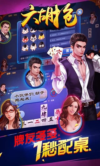 生肖深度解析與運勢走向揭秘