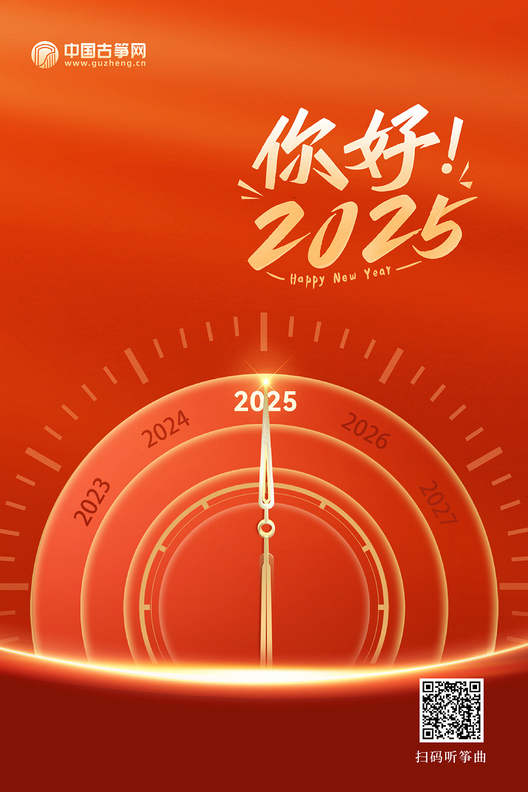關(guān)于生肖與彩票號(hào)碼的預(yù)測——探索2025年一肖一碼一中，生肖與彩票號(hào)碼預(yù)測，揭秘2025年一肖一碼中獎(jiǎng)秘訣