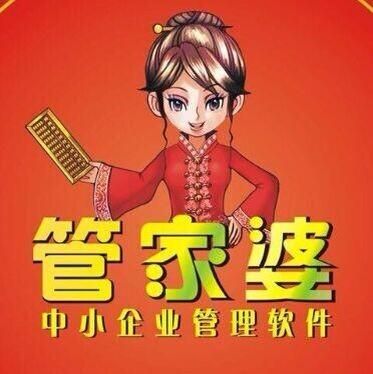 管家婆免費(fèi)版下載官網(wǎng)——一站式管理與服務(wù)的新體驗(yàn)，管家婆免費(fèi)版官網(wǎng)下載，一站式管理與服務(wù)全新體驗(yàn)
