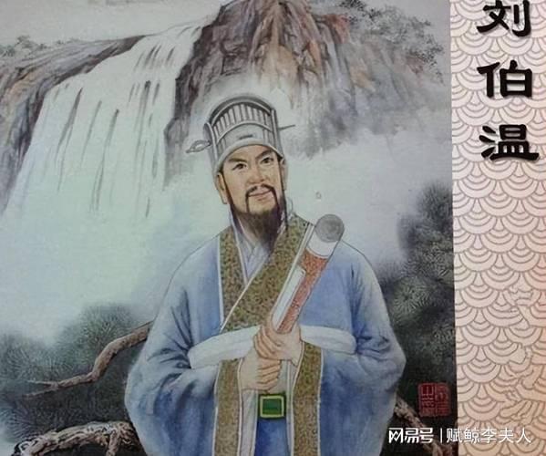 劉伯溫傳奇，一馬一肖的秘密，劉伯溫傳奇，一馬一肖的神秘秘密