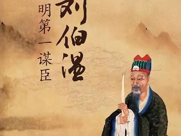 報(bào)國(guó)劉伯溫猜一生肖——探尋背后的傳奇故事與生肖之謎，劉伯溫傳奇故事背后的生肖之謎，探尋生肖與報(bào)國(guó)之聯(lián)系