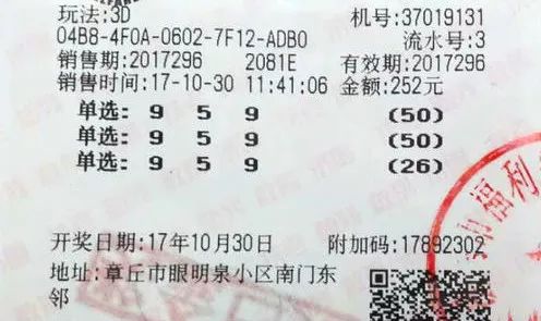 平特一肖投資成本與退款機制解析，100元投資背后的真相，平特一肖投資成本與退款機制深度解析，100元投資的背后真相