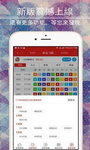二四六天天彩資料大全網(wǎng)——彩票愛好者的首選平臺(tái)，二四六天天彩資料大全網(wǎng)，彩票愛好者的首選平臺(tái)