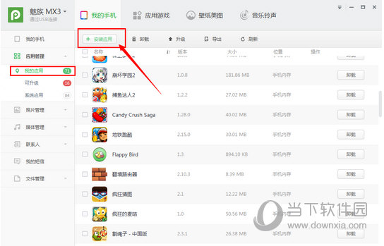 港澳寶典最新版，如何輕松獲取5635下載資源，港澳寶典最新版，輕松獲取5635下載資源指南