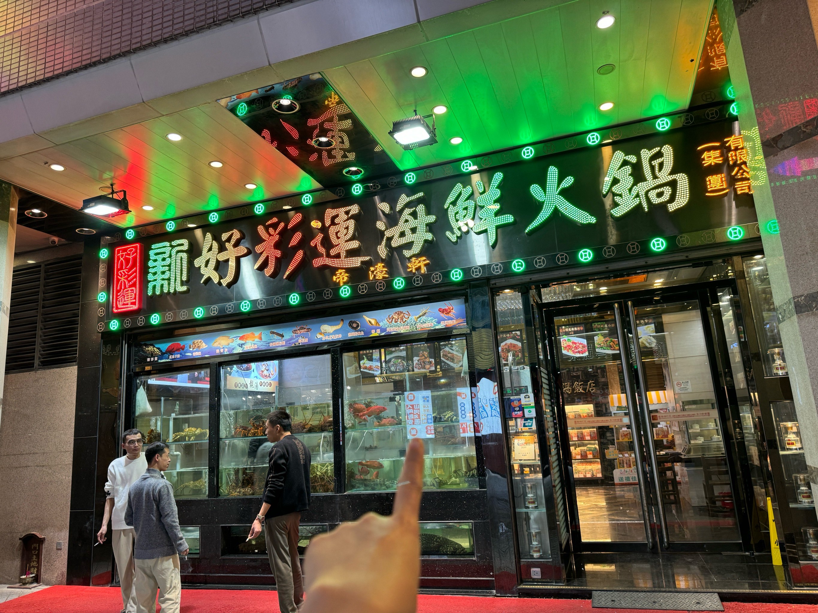 澳門新好彩運(yùn)海鮮火鍋，品味獨(dú)特美食，體驗(yàn)絕佳運(yùn)勢，澳門新好彩海鮮火鍋，美食與運(yùn)勢的絕佳體驗(yàn)
