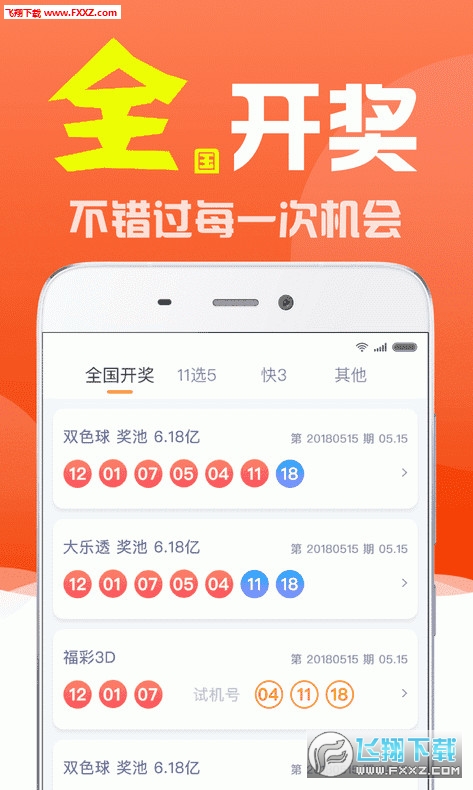 白小姐與劉伯溫一肖，神秘人物與傳奇故事，白小姐與劉伯溫一肖，神秘人物傳奇故事揭秘