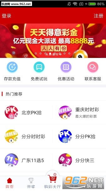 澳門(mén)天天彩開(kāi)獎(jiǎng)結(jié)果，探索2023年的彩票奧秘與策略，澳門(mén)天天彩開(kāi)獎(jiǎng)探索，2023年彩票奧秘與策略揭秘