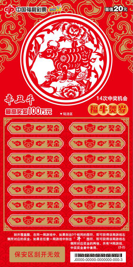 王中王一平特一肖，探尋背后的故事與奧秘，探尋王中王一平特一肖背后的故事與奧秘